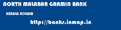 NORTH MALABAR GRAMIN BANK  KERALA KOLLAM    banks information 